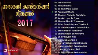 Maramon Convention Songs 2017  മാരാമൺ കൺവൻഷൻ ഗീതങ്ങൾ  Malayalam Christian Devotional Album [upl. by Orozco250]