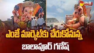 Balapur Ganesh to Reach MJ Market  Ganesh Nimajjanam 2023 Hyderabad SakshiTV [upl. by Itagaki]