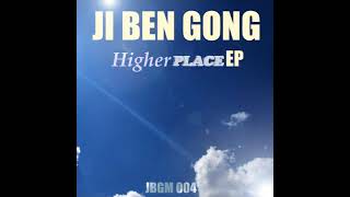 Ji Ben Gong A Cool Night [upl. by Cirre]