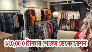 Shop Decoration Idea for 120000 Taka in Bangladesh [upl. by Eninnej81]