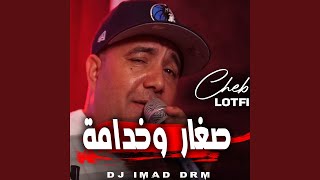 صغار و خدامة feat Dj iMaD DrM [upl. by Krutz925]