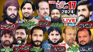 Live Majlis aza  17 March 2024  Karbala Gamy Shah Lahore [upl. by Yelraf383]