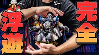 超改造でついにRGジオングが空中浮遊が実現した！【ガンプラ改造＆全塗装review】Completely floating Zeong Gunpla Custom Build【機動戦士ガンダム】 [upl. by Amaleta]