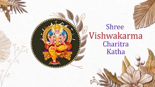 Day 1  Shree Vishwakarma Charitra katha  26072024 [upl. by Erlandson]