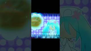 LOVESICK CANNIBAL  love ward miku edit  hatsunemiku edit capcut capcutedit miku mikuedit [upl. by Rednasxela598]