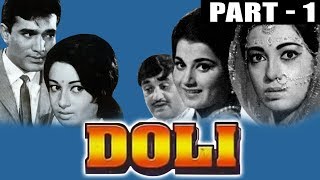 Doli 1969  डोली  Movie Part 1  Rajesh Khanna Babita Prem Chopra Nazima [upl. by Derag924]