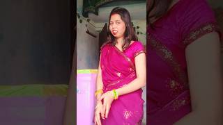 Jabse aaini sasural bhojpurisong ytshorts acting youtubeshorts viralshorts [upl. by Akela554]