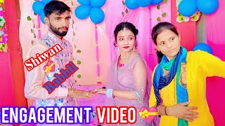 engagement VIDEO 💝 engagement video Shiwam yadav 💖Babbli yadav [upl. by Sacken]