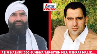 Asim Hashmi DDC Gundna Targeted MLA Mehraj Maliklisten in [upl. by Erlond628]