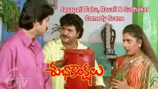 Subhakankshalu Telugu Movie  Jagapati Babu Ravali amp Sudhakar Comedy Scene  Raasi  ETV Cinema [upl. by Dong]