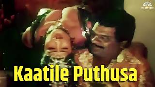 காட்டிலே புதுசா  Kaatile Puthusa  Idhu Enga Bhoomi Movie Songs [upl. by Rochkind]