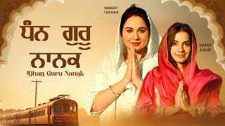 Dhan Guru Nanak  Simar Kaur ft Mandy Takhar  Official Music Video  Purab Mubarak Latest Punjabi [upl. by Joacima]