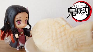 【鬼滅の刃】竈門禰豆子が巨大たい焼きに挑戦！？ Demon Slayer Kamado Nezuko challenges giant Taiyaki Stop Motion shorts [upl. by Sarina930]