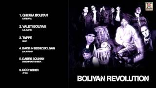 BOLIYAN REVOLUTION  AS KANG SARDARA ATMA amp XLNC  FULL SONGS JUKEBOX [upl. by Bone]