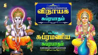 விநாயகர் சுப்ப்ரபாதம்  Vinayagar Suprabatham  Vinayagar Padalgal  Murugan Suprabhatham devotional [upl. by Loraine303]