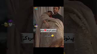 Pashto sad 😭 song  Dont Miss it 😭😢 duet unfreezemyacount pashtosong unfrezzmyaccount [upl. by Malilliw]