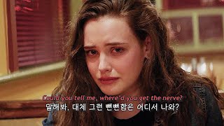 🤬분위기 있게 남친 차는 법  Tate McRae  you broke me first 가사 해석lyrics [upl. by Fairleigh]