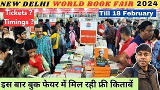 World Book Fair Delhi 2024  World Book Fair 2024 Pragati Maidan Full Tour with Complete Details [upl. by Diley]