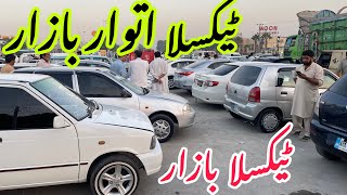 Sunday Car Market Taxila  Taxila Car Market Lets See Cars Reviews  Sunday Car bazar taxila  27 [upl. by Grory]