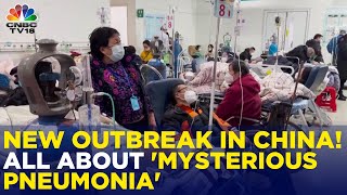 Mystery Pneumonia Outbreak In China Overwhelms Beijing Hospitals Scientists Advise Caution  IN18V [upl. by Nosahc331]