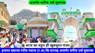 Ajmer Urs 2024 Khwaja GaribNawaz Urs 2024 Ajmer Sharif Live Aaj Urs Ka Kya Manzar Hai hazrul remo [upl. by Fionna66]