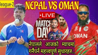 Nepal Vs Oman Cricket Match Today [upl. by Gerdeen815]