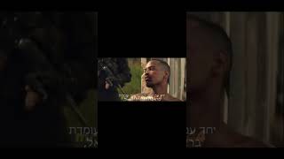 אבשה תנו בראש אינדל פרק ארבע ושבע [upl. by Padraic]