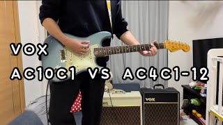 【VOX】AC10C1 VS AC4C112 [upl. by Ries78]