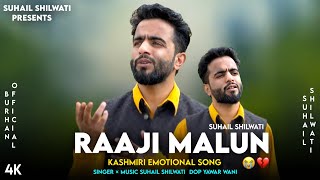 Mea Ous Raaji Malun ll Suhail Fayaz Shilwati ll Emotional Kashmiri Song ll Yawar wani [upl. by Nide7]