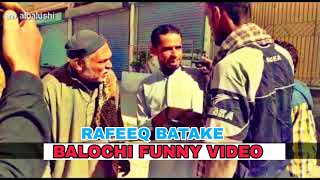 BALOCHI FUNNY VIDEO RAFEEQ BATAKE2024lalawahid [upl. by Festa70]