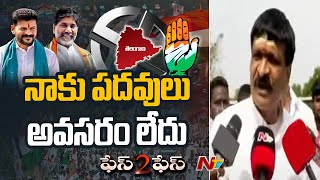 Mynampally Hanumantha Rao Face To Face  Telangana Election Results 2023  Ntv [upl. by Glyn]