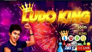 ludo king live game play Ludo King😍😍😍 💌ludo k🎮ing live game pl🤬ay Ludo King🔥 [upl. by Virnelli]