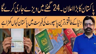 On arrival free visa  Pakistan  126 countries  Pakistani passport rank  Faisal Ghumman [upl. by Wallie]