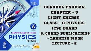 LIGHT ENERGY  S CHAND LAKHMIR SINGH  CLASS 8 PHYSICS ICSE BOARD LECTURE  2 [upl. by Augustin]