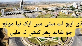 new opportunities in DHA CITY KARACHI dha dhacity dck dhacitykarachi [upl. by Ohaus]