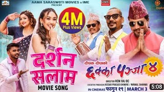 darshan salama chakka panja 4 movie song  deepak kedardhuddidipaaswastima  deepak mgt [upl. by Atirak521]