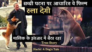 Hachi a dogs tale movie explained in Hindi  A true story of Hachiko Dog will Make you Cry [upl. by Neruat]