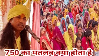 750 का मतलब क्या होता है gondi 750 kya haicgsongs shorts dance GONDI KOYA PUNEM PIRBACAN [upl. by Otxilac]