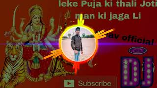 leke Puja ki thali Joti man ki jaga Li new DJ song mixing nitin yadav official subscribe and share [upl. by Htebilil61]