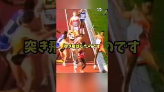 4x400m史上最も混乱したレース 陸上 リレー オリンピック 世界陸上 [upl. by Jeffie]