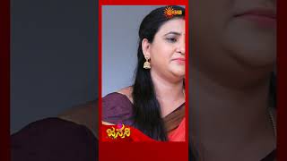 Janani  shorts  Udaya TV  Kannada Serial [upl. by Haran]