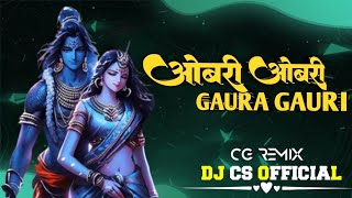 Ubari Ubari  Gaura Gauri  devari geet  Diwali special  Dj mix  Dj CS Official x Dj song [upl. by Rind]