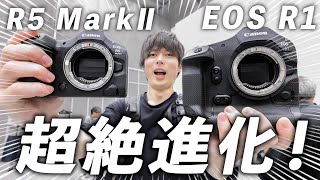 ついにCanonの時代到来！EOS R5 Mark Ⅱ amp EOS R1実機レビュー！ [upl. by Abroms136]