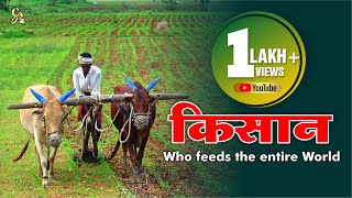 JAI KISAAN Musical Dedication To Farmers  Hindi Song [upl. by Atikram]