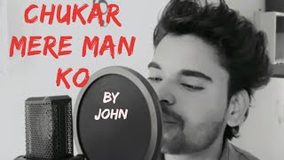 Chukar mere man ko new version song  John  Amitabh bachchan kishore Kumar [upl. by Wallford476]