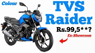 TVS Raider 125cc Price 2024 💸 TVS Raider 125cc Bluetooth Connection 🇮🇳 [upl. by Akimehs419]