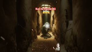 Hazrat Ali kon😱😱shortsviral history urdu hazratalihazratabbasislamicimamhussainkarbala yt [upl. by Goddart]