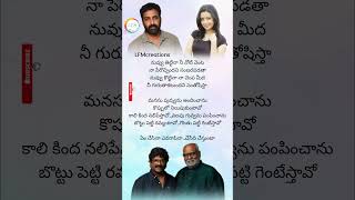 Nuvu Choodu Chudakapo Lyrics Okatonumber Kurradu  Taraka Ratna  MMKeeravaani amp Chandrabose [upl. by Yralam]