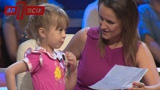 Издевательство матери над дочкой  Один за всех  Один за всіх  Выпуск 53  Часть 1  01062014 [upl. by Mossolb968]