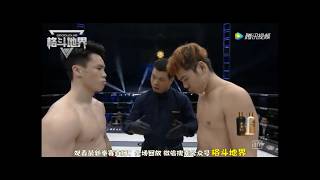 Qiu Jianliang vs Yuichiro Nagashima  70 kg [upl. by Ydahs476]